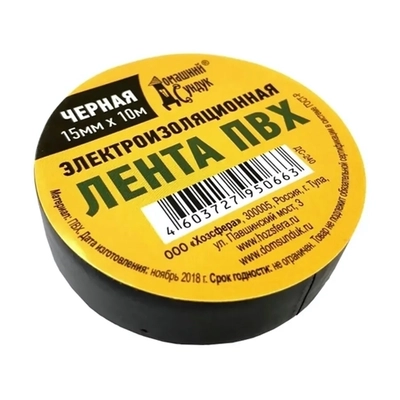 Изолента пвх домашний сундук 15мм*0,15*10м в/с черная
