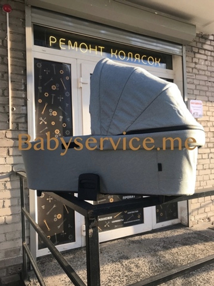 Люлька Rant Grand Flex