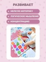 Книжка игрушка игры на липучках Книги развивающие 2 3 года