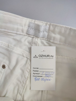 Джинсы Motivi модные 42 размер