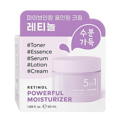 Prettyskin Cream 5In1 Retinol Крем для лица универсальный с ретинолом (скин+лосьон+эссенция+крем+ампула), 50 мл