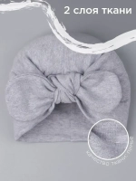 Чалма детская осенняя трикотажная