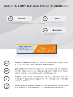 Ежемесячные контактные линзы Air Optix Aqua Night&Day (уп. 3 линзы)