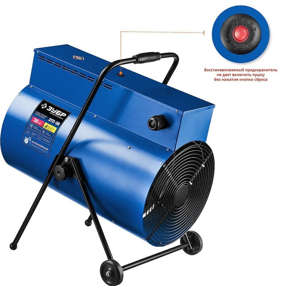 Тепловая пушка электрическая Зубр ЗТП-30 - [30 кВт / 380В]