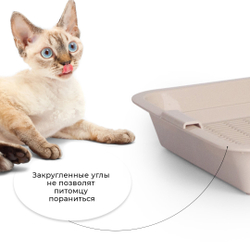 Лоток / туалет ZOOEXPRESS "Китти" с сеткой малый - 32,5х23,5х5 см