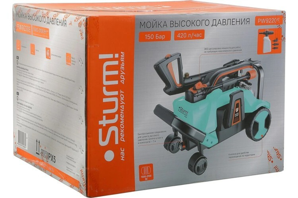 Мойка высокого давления Sturm PW 9220E PW9220E