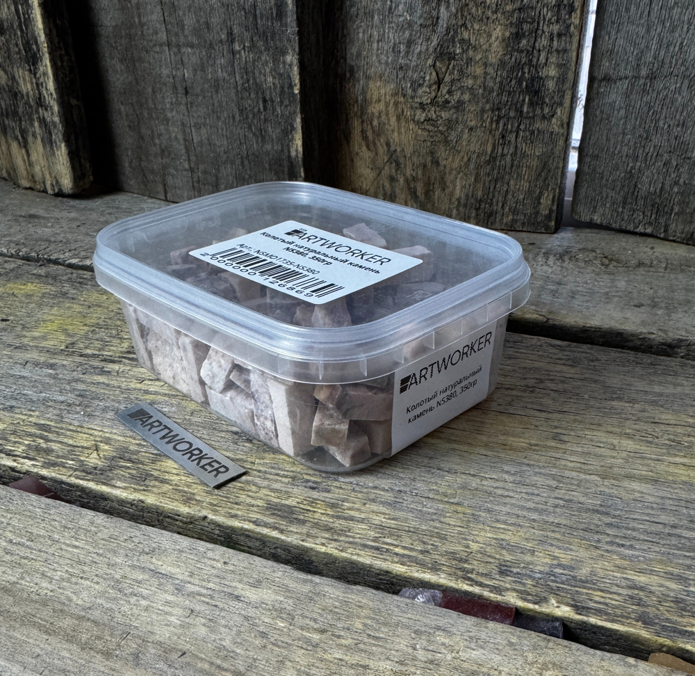 Колотый натуральный камень NS380, 350гр