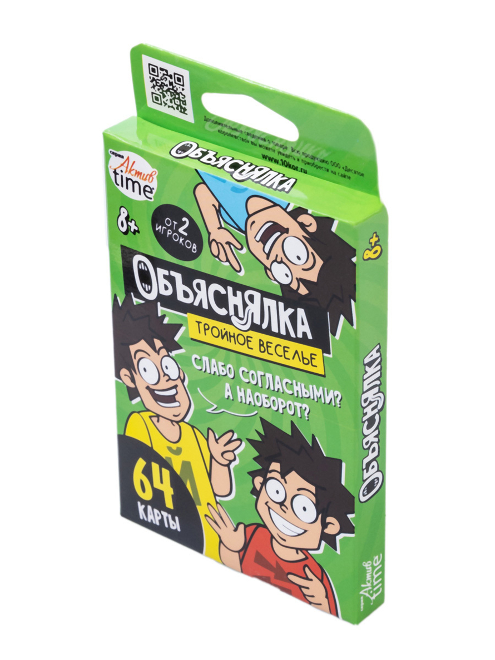 Игра настольная ОБЪЯСНЯЛКА тройное веселье