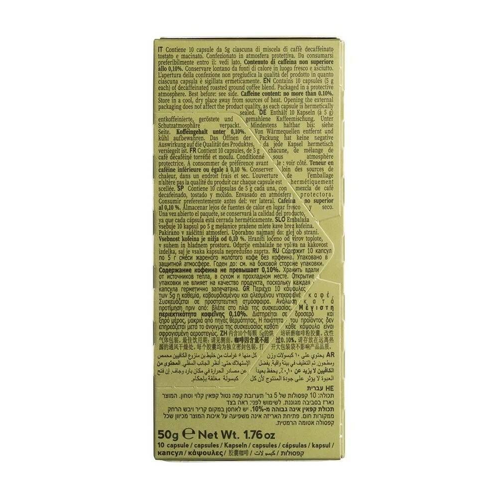 Кофе в капсулах Hausbrandt Decaffeinato, 4 упаковки по 10 шт