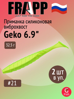 Приманка силиконовая Frapp Geko 4" #PAL08 (6 шт/уп)