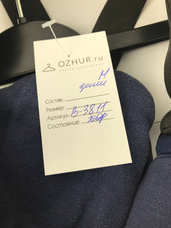 Полукомбинезон Ledotte практичный на 1,5 года