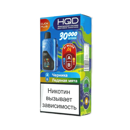 HQD Click plus Черника / Ледяная мята 30000 затяжек 20мг (2%)