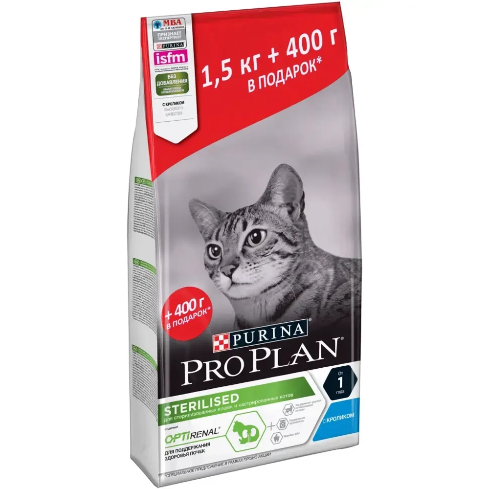 Pro plan cat adult sterilised сухой корм для стерилизованных кошек с кроликом - 1,5 кг + 400 г в подарок