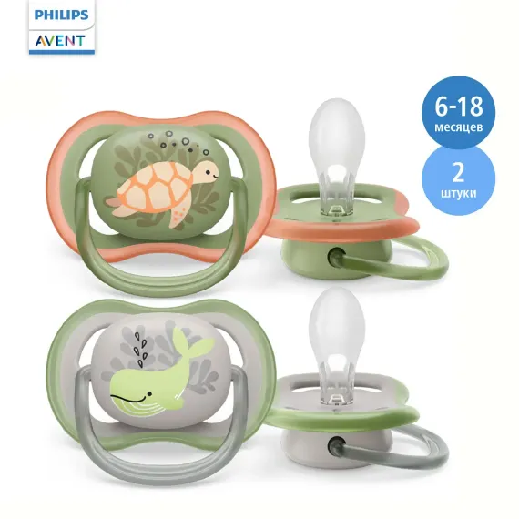 Пустышка Philips Avent силикон ортодонтическая 2 шт.