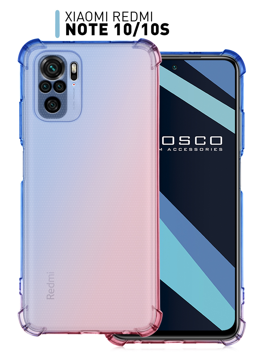 Чехол ROSCO для Xiaomi Redmi Note 10;Xiaomi Redmi Note 10S;Poco M5s оптом (арт. XM-RN10-HARD-TPU-DARKBLUE-PINK)