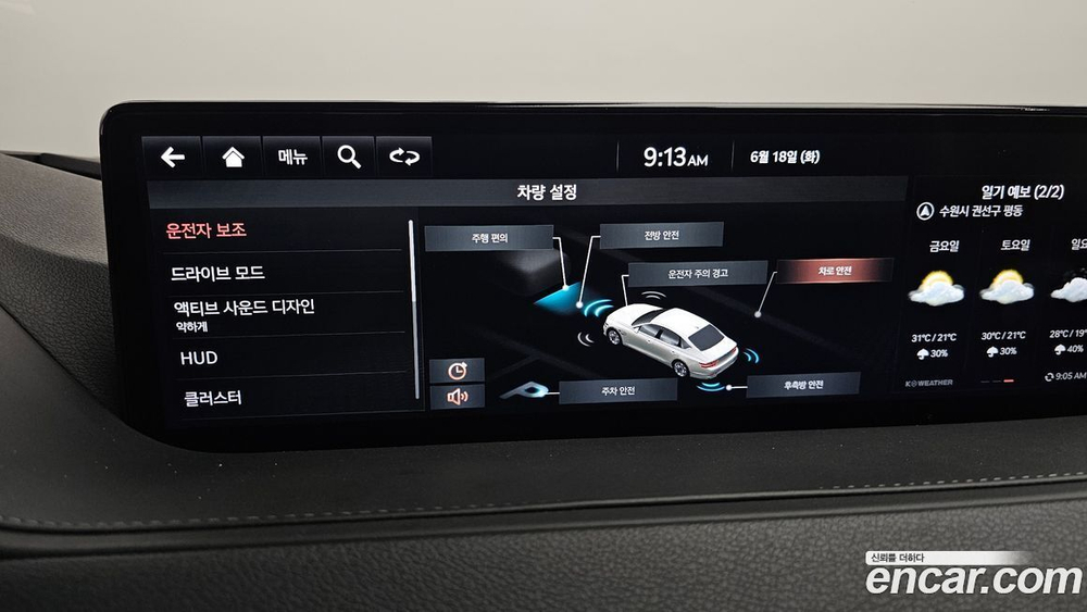 Genesis G80 (RG3) Бензин 2.5 Turbo AWD (06.2020)