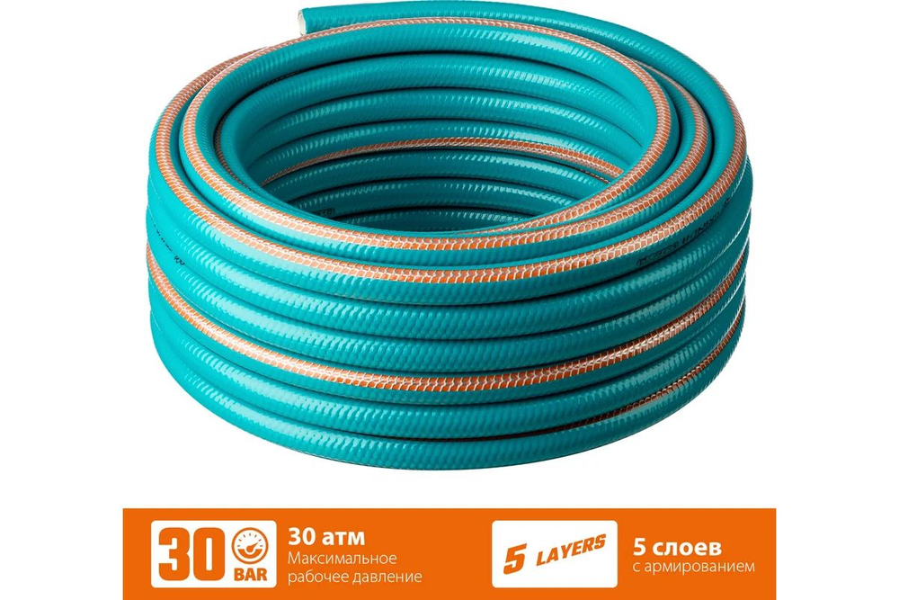 Поливочный шланг GRINDA EXPERT 5, 3/4, 15 м, 30 атм, пятислойный, плетёное армирование, PROLine (429007-3/4-15)