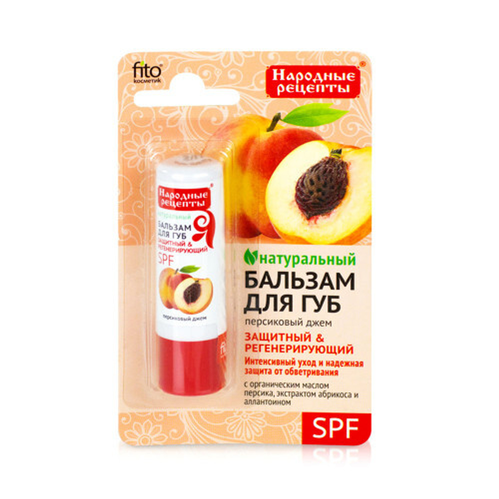 Бальзам для губ Народные рецепты