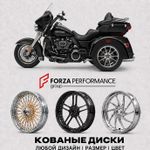 Кованые диски для Harley Davidson Trike