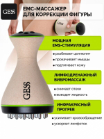 MIO ВИБРОМАССАЖЕР ДЛЯ ТЕЛА С EMS  gess