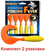 Мягкая приманка твистер FishingFever ARGO 6,0cm,2,0g,уп 6 шт