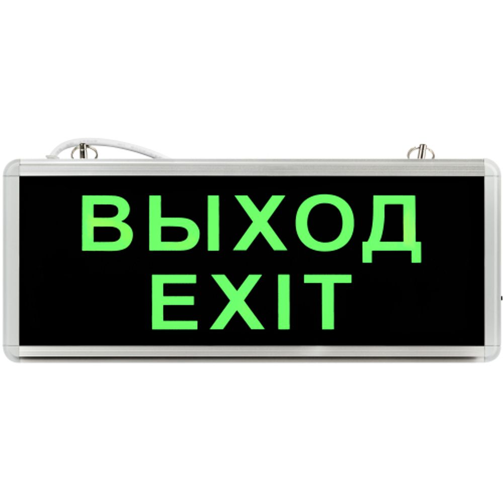Аварийный светильник ЭРА SSA-101-1-20 светодиодный 3ч 3Вт ВЫХОД-EXIT односторонний | Указатели эвакуационные