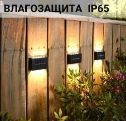 Светодиодный уличный настенный светильник с 3 лампами водонепроницаемый на солнечной батарее 6 ламп Теплый