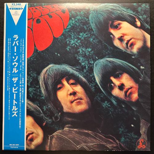The Beatles ‎– Rubber Soul (Япония 2003г.)
