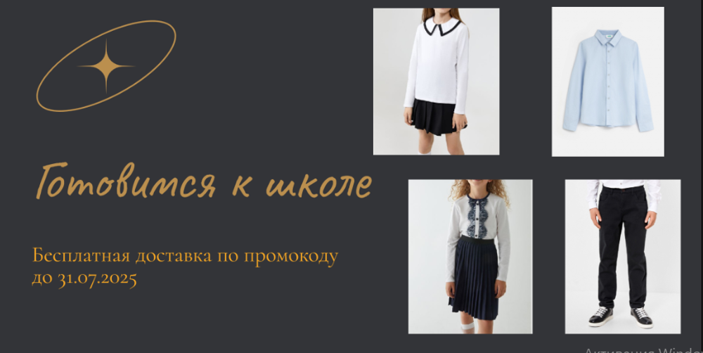Слайдер Блок 24