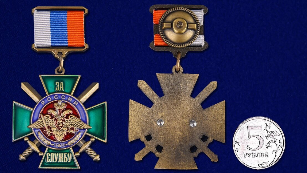 Нагрудный знак "За службу России" (зелёный)