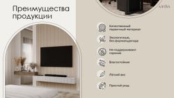 Стеновая реечная панель WPC Орех темный, 290x16,8 см