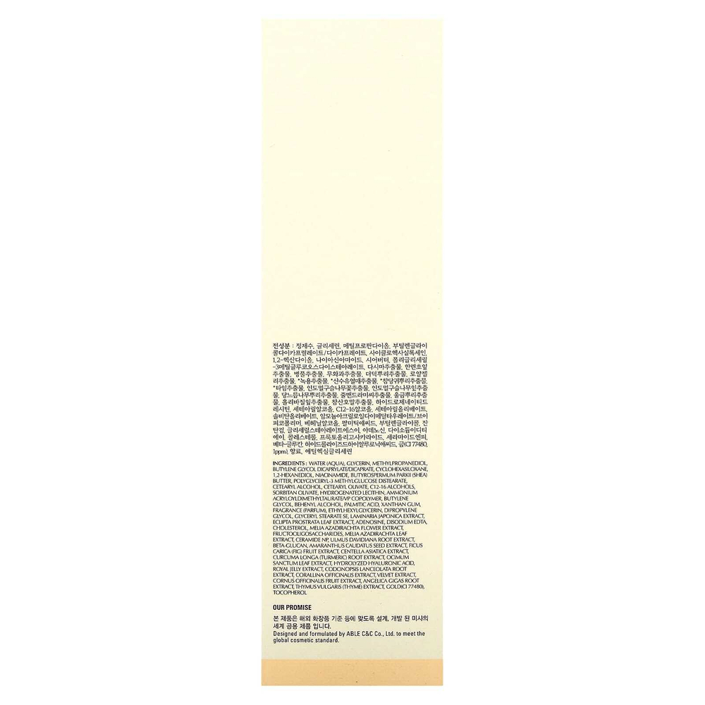 Missha, Chogongjin, эмульсия кымсульцзин, 120 мл (4,05 жидк. унц.)
