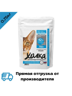 Сухой корм для кошек c чувствительным пищеварением 0,75кг.