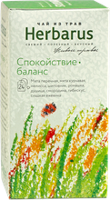 Чай травяной Herbarus Спокойствие-баланс в пакетиках, 24 шт