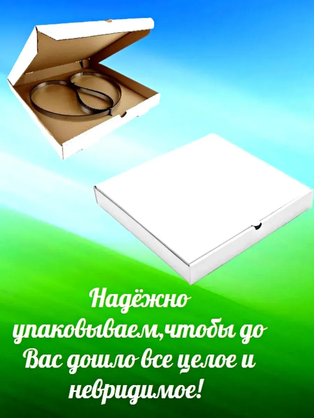 Полотно пильное 2090х16мм 4TPI по мясу (5 шт)