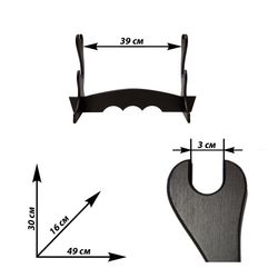 Промысел Подставка для катаны 2 шт.