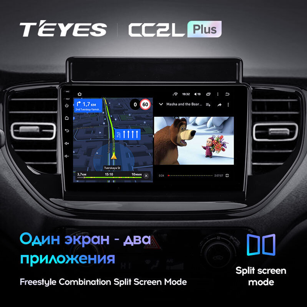 Teyes CC2L Plus 9" для Hyundai Solaris 2020-2021