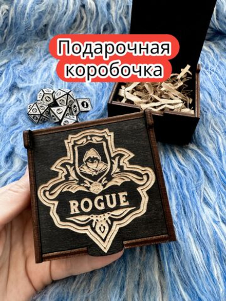 Подарочная коробка «Плут» — дерево