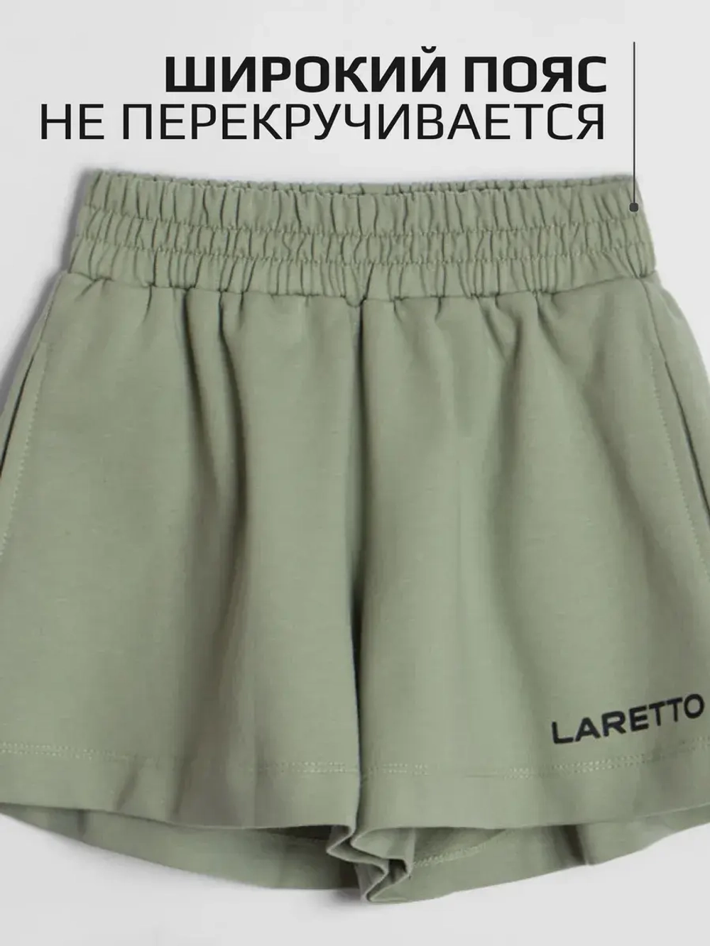 Костюм для девочки, футболка и шорты