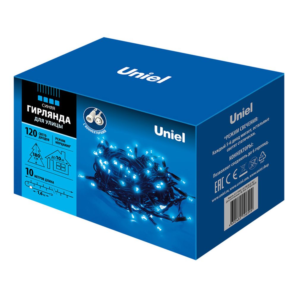 ULD-S1000-120-TBK BLUE IP67 Гирлянда светодиодная с эффектом мерцания. 10м. Соединяемая. 120 светодиодов. Синий свет. Провод черный. TM Uniel.