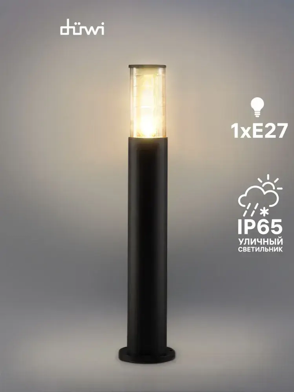 duwi Ландшафтный светильник садовый фонарь уличный, литой алюминий, 24394 6