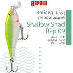 Воблер RAPALA Shallow Shad Rap 09, 9см, 12гр, цвет HT