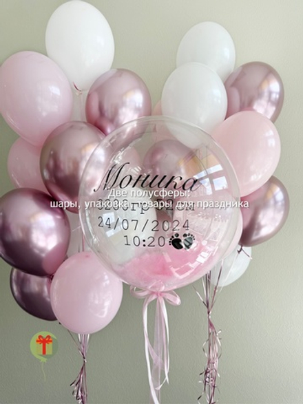 Набор Моника