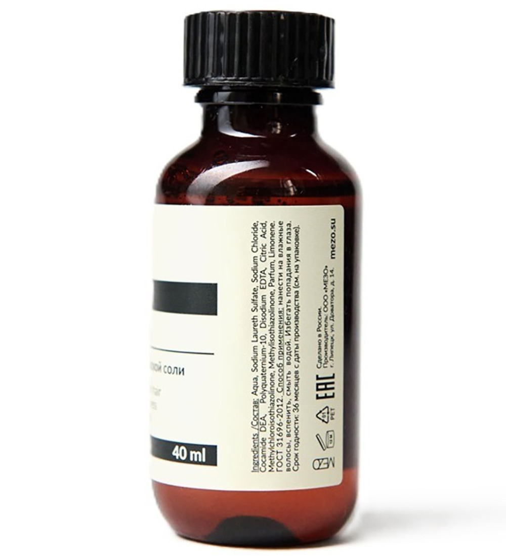 Шампунь "Rumah" флакон 40 мл