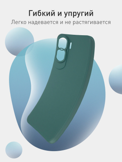 Чехол ROSCO для Honor 90 Lite (арт.HW-H90L-COLOURFUL-DARKGREEN )