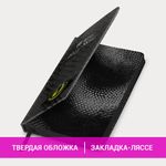 Ежедневник датированный 2025 А5 138x213 мм BRAUBERG "Vista", под кожу твердый, "Snake", 115875