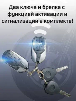 Электротрицикл Rutrike Караван пассажирский