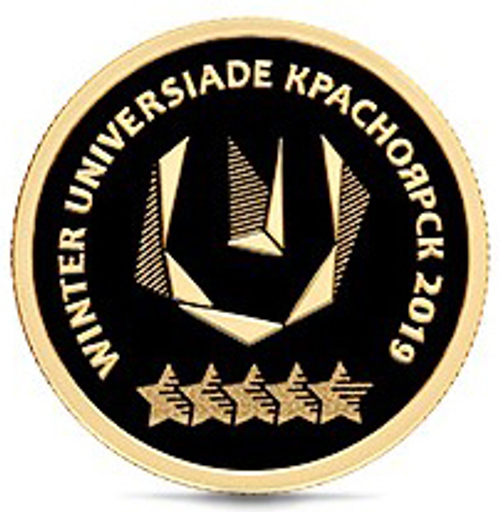 50 рублей 2018 года "ХХIХ Всемирная зимняя универсиада 2019 года в г. Красноярске"  PROOF