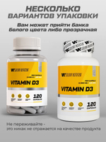 Витамин D3 5000 ME 120 шт.