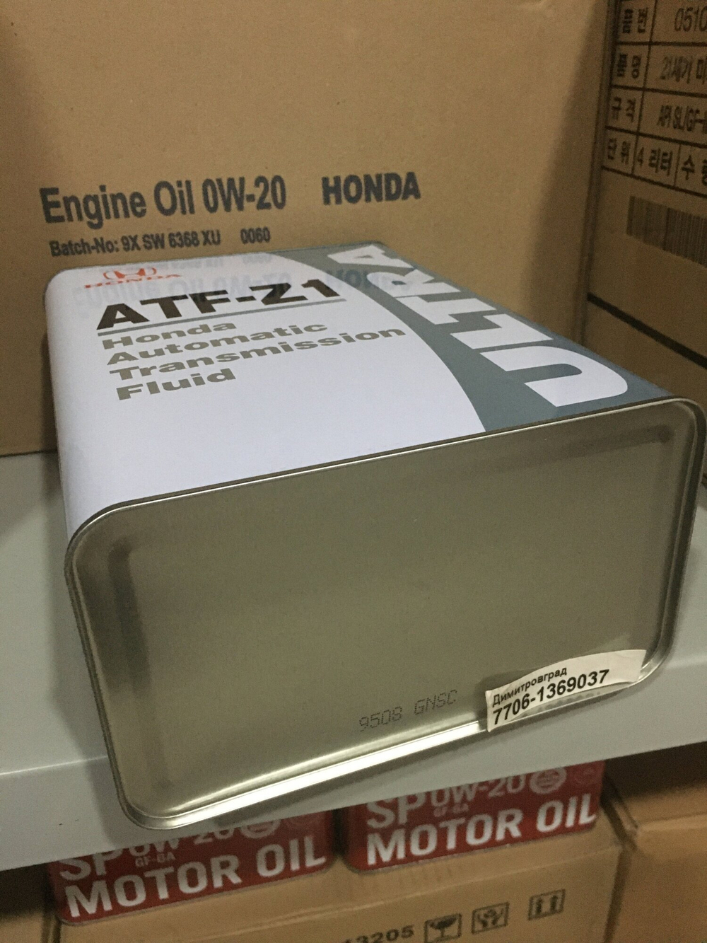 Жидкость для АКПП HONDA ULTRA ATF-Z1 4л